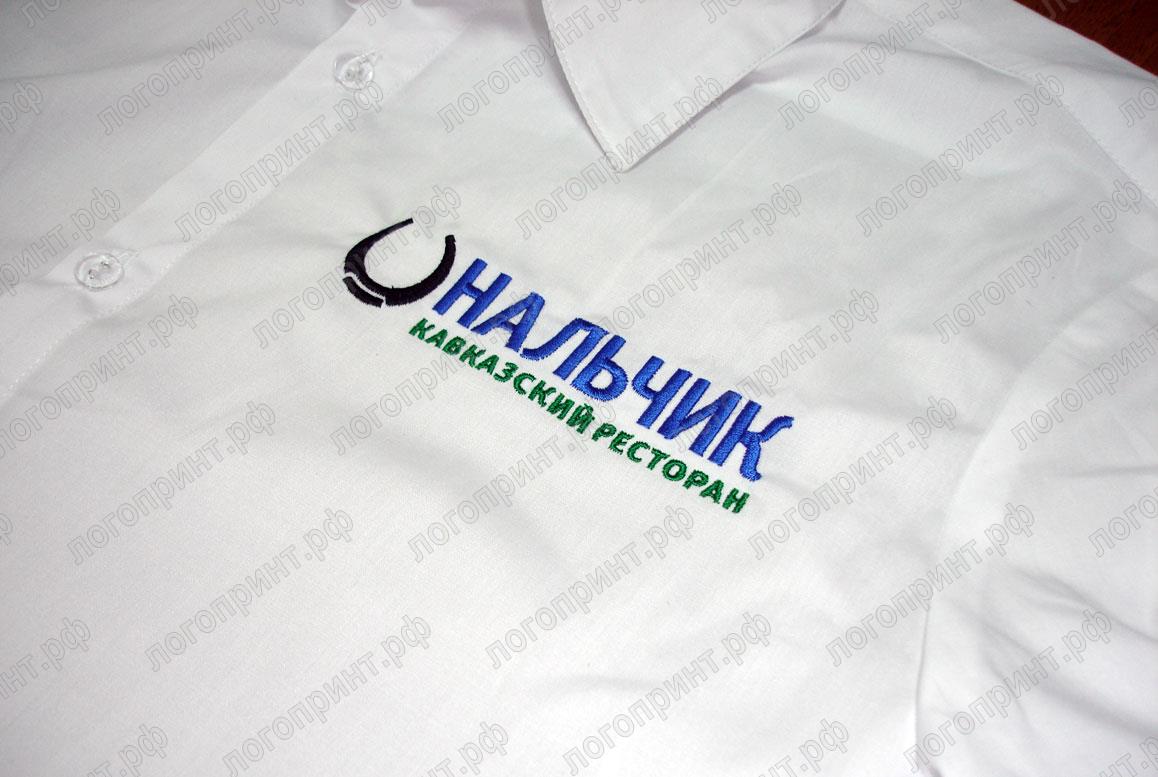 Рубашки для официантов с вышитым логотипом