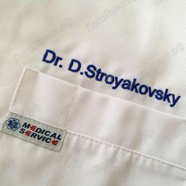 Вышивка имени на медицинском халате